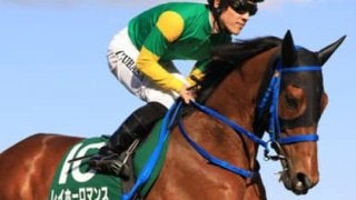 大荒れ確実のマーメイドＳ。この「５頭ボックス」が大富豪への第一歩