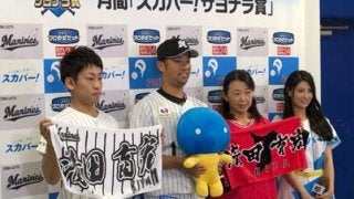 ロッテ清田が「スカパー！サヨナラ賞」初受賞「チームのみんなのおかげ」