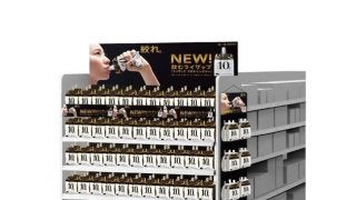 高タンパク×低糖質×脂質ゼロ「ライザップ プロテインゼリー」発売