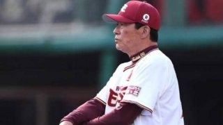 楽天が2度の満塁機を生かせず今季40敗目　梨田監督「打線が援護しないとね」