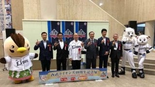 「入間市博物館」で「西武ライオンズ40周年記念展」開催　西武関連の展示品が151点