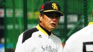ホークス投手陣が大炎上　工藤監督は先発・中田に…「やっぱり初回だよね」