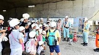 夏休み親子見学会「ハイウェイみて！みて！ツアーズ」、7エリアで開催へ