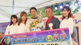 久留米G3（最終日）リザルト＝9R・12R