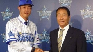 元Dバックス中後悠平がDeNA入団会見「戻れてこれたのは感謝しかない」