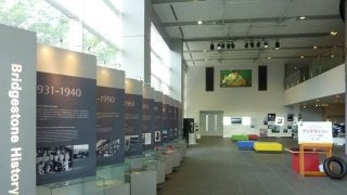 ブリヂストン、小学生向け体験イベント「地震からみんなを守る免震ゴムのひみつ」　8月17-18日