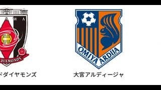 スポーツビジネス分野の若手起業家育成プログラム「埼玉 Sports Start-up」キックオフイベント開催