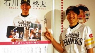 ホークス石川が王ミュージアム企画展見学　自身の幼少期に「当時から口が…」