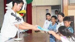 ロッテが算数ドリルを千葉市内全小学校に配布　平沢「夏休みはこのドリルで」
