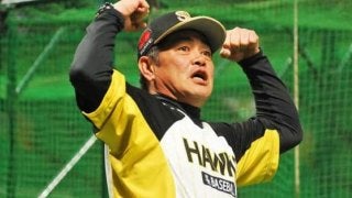 首位西武に連勝のホークス工藤監督はご満悦「明日も明るく元気に楽しく」