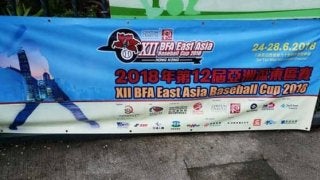 五輪出場は希望薄もアジア野球が目指す発展　平坦ではない国際大会出場への道