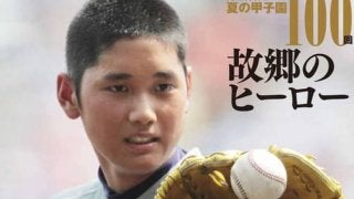 代表校を47都道府県ごとに紹介する「夏の甲子園100回 故郷のヒーロー」発売