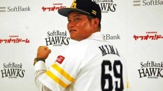 トレード加入のホークス美間が入団会見「遠くに飛ばす力をみてほしい」
