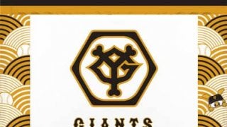 巨人×湖池屋コラボポテトチップス「GIANTS PRIDE POTATO 濃厚のり塩」発売