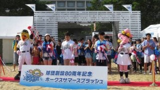 「ホークスサマースプラッシュ」が今日開幕！　鷹の球団創設80周年記念イベント