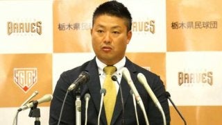 元巨人の村田修一が栃木県内で会見「NPB復帰を目指してきたが…」