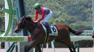 【小倉6R/2歳新馬】武豊ディーブラッドが鋭い末脚で差し切りV！