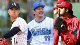 大きく様変わりした救援事情　補強に成功したチーム、苦戦するチーム【セ編】