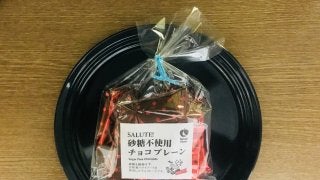 ダイエット中の“甘いもの食べたい”を満たす。「ナチュラルハウス 砂糖不使用チョコ」┃編集部のヘルシー食レポ #3