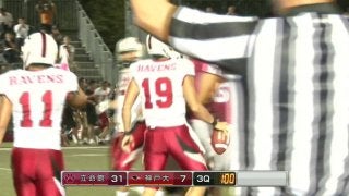 立命館大学 vs 神戸大学 (EXPO)