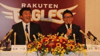 楽天GM就任の石井一久氏が“初仕事”　スカウト会議後に語ったラブコールとは？