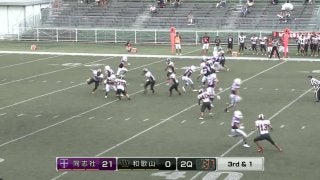 同志社大学 vs 和歌山大学  (Div2 EXPO)