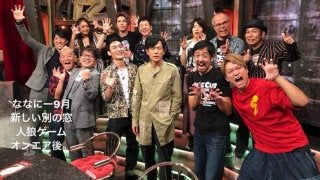 香取慎吾さん、草なぎ剛さん、稲垣吾郎さんと共演 abema「ななにー」で感じた「人間味のある番組は面白い」