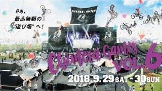 賞金総額1200万円！ストリートスポーツの世界大会「CHIMERA A-SIDE」が開催