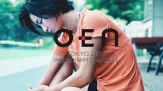 パラリンピック出場を目指す選手のいまを発信する「#oen2020」プロジェクト始動