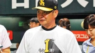 ソフトバンク、千賀で手痛い黒星　工藤監督「この負けをみんなで受け止めて」