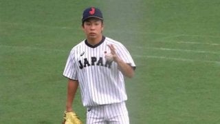 【侍U-18代表】3位決定戦中国戦のスタメン発表！　横浜・板川が今大会初先発