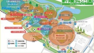 テニス・サッカー教室やパラスポーツ体験会などを行うスポーツイベント「YOKOHAMA SPORTS DAY」開催