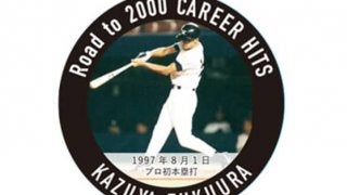 ロッテ、福浦の「メモリアルコースターつきマリーンズビール」を販売