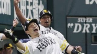 福岡ソフトバンクが松田の一撃で投手戦を制し、北海道日本ハムに6ゲーム差！