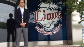 【パ・リーグお仕事名鑑】35歳での転身　「好き」を仕事にした西武の40周年記念事業担当は元高校球児