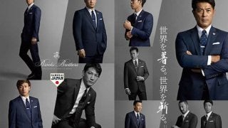 落ち着いたネイビーを採用した「侍ジャパンオフィシャルスーツ」秋冬モデル発売