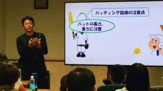 元巨人の仁志氏が群馬で野球指導者座談会　「構えやスイングを押しつけない」