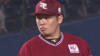 4年ぶり先発の楽天・松井裕樹が好投披露　5回3安打7奪三振無失点で勝利の権利