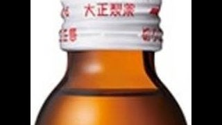 広島東洋カープの優勝を記念した「リポビタンD 限定デザインボトル」発売