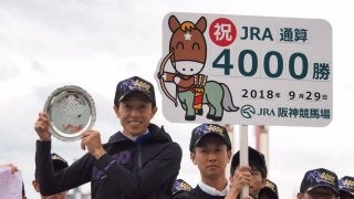 前人未到のJRA通算4000勝達成！武豊「デビューの地で決められて嬉しい」