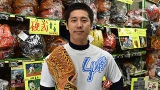 阪神・鳥谷ら名手と同じグラブになる！「究極のメンテナンス」とは？