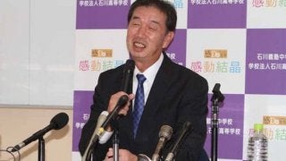 【高校野球】元仙台育英・佐々木氏が学法石川の監督に就任　「福島の歴史を変えられたら」
