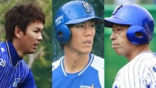 DeNAが田中浩、須田、荒波、白根ら大量9選手に戦力外通告