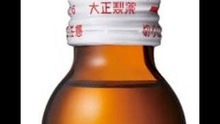 西武ライオンズ優勝を記念したリポビタンD限定ボトル発売