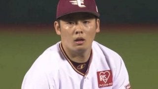 楽天松井が奪三振ショー　1回途中から7連続K、3回まで9アウト全て空振り三振