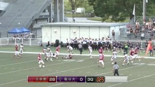 立命館大学 vs 龍谷大学(EXPO)