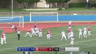 関西学院大学 vs 甲南大学(王子)