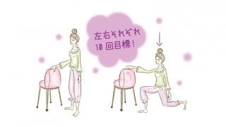 室内で簡単にできる下半身の引き締めエクササイズ