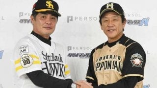 鷹工藤監督、ハム栗山監督が語る“超短期決戦”のカギとは…「流れ」「勢い」