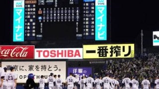 ヤクルト青木CS出場なくベンチで敗戦見届ける　「悔しい。来年に繋げるように」